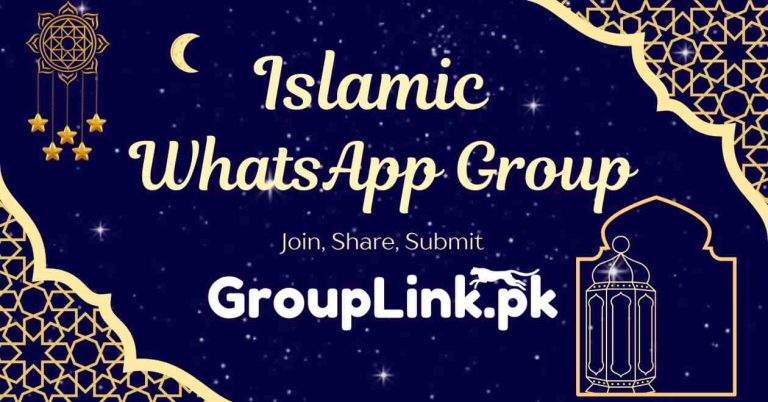 Islamic WhatsApp Group Link